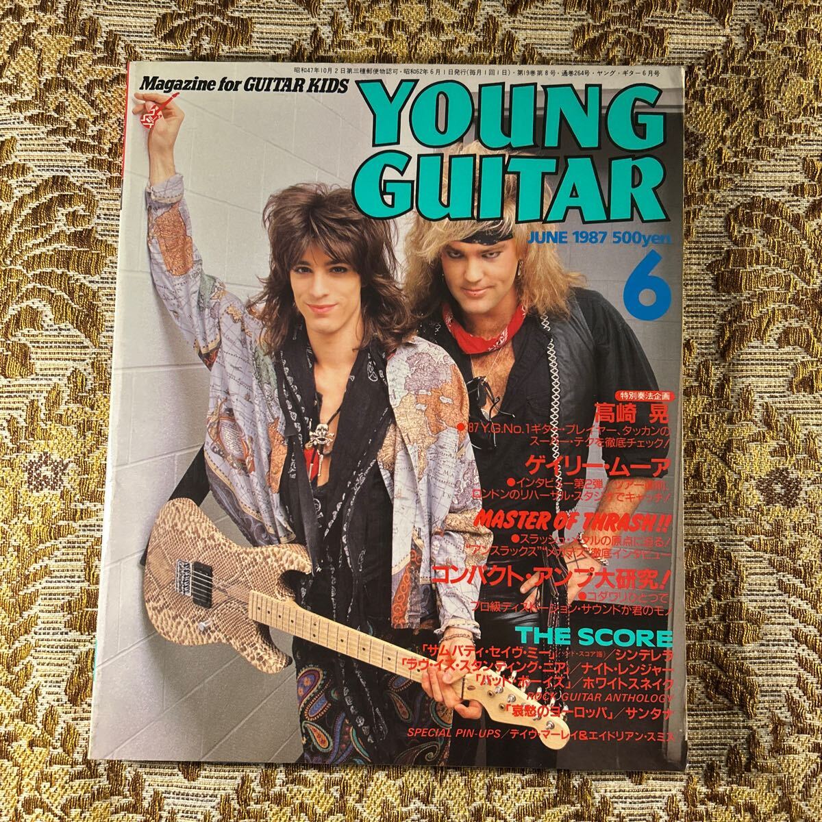 極希少 YOUNG GUITAR(ヤングギター) 1987年6月号/RATT/バッドボーイズ/ラウドネス/EZO/高崎晃/イングヴェイ/ゲイリームーアの画像1