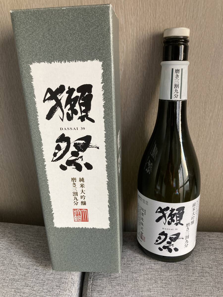 ★獺祭 純米大吟醸 日本酒 空き瓶 化粧箱 720ml 空瓶 旭酒造 山口県岩国市 お酒は入っていません_画像1