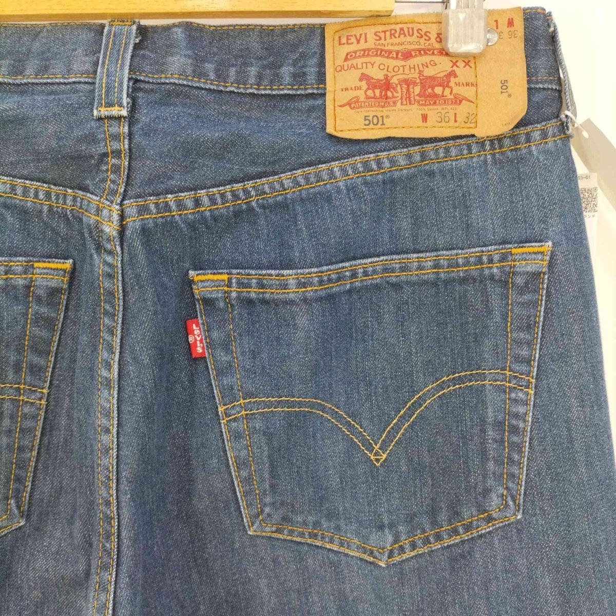 BLESS(ブレス) 3087 JEANS PLEAT FRONT 再構築 ドッキングデニムパンツ メンズ 中古 古着 0826_画像5