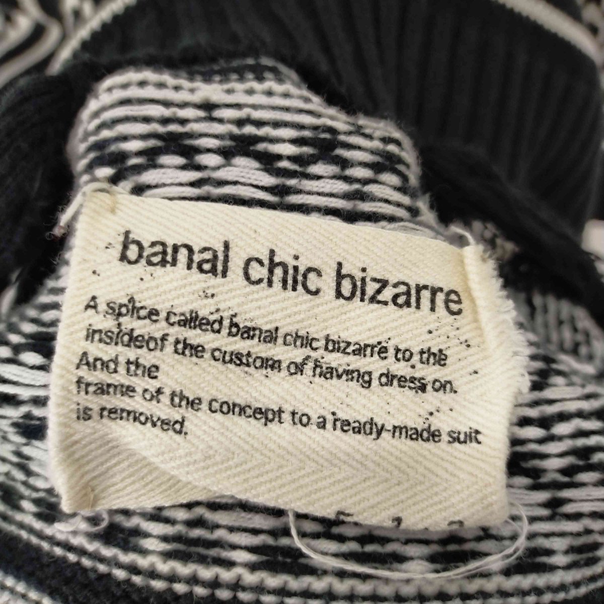 banal chic bizarre(バナルシックビザール) 千鳥格子 AFGHAN KNIT アフガンニ 中古 古着 0144_画像6