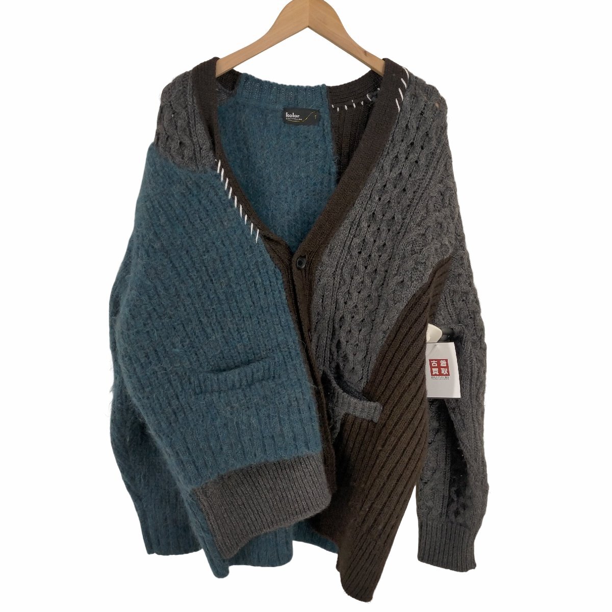 kolor(カラー) 20AW VOLUME WOOL/KID MOHAIR CARDIGAN/ メンズ 中古 古着 0643