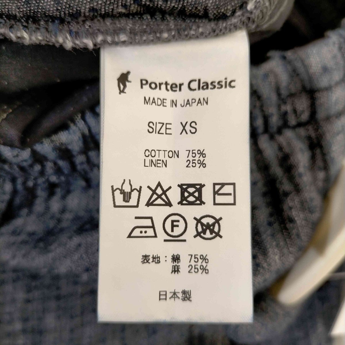 PORTER CLASSIC(ポータークラシック) Sashiko Line Premium Peace 中古 古着 0423_画像6