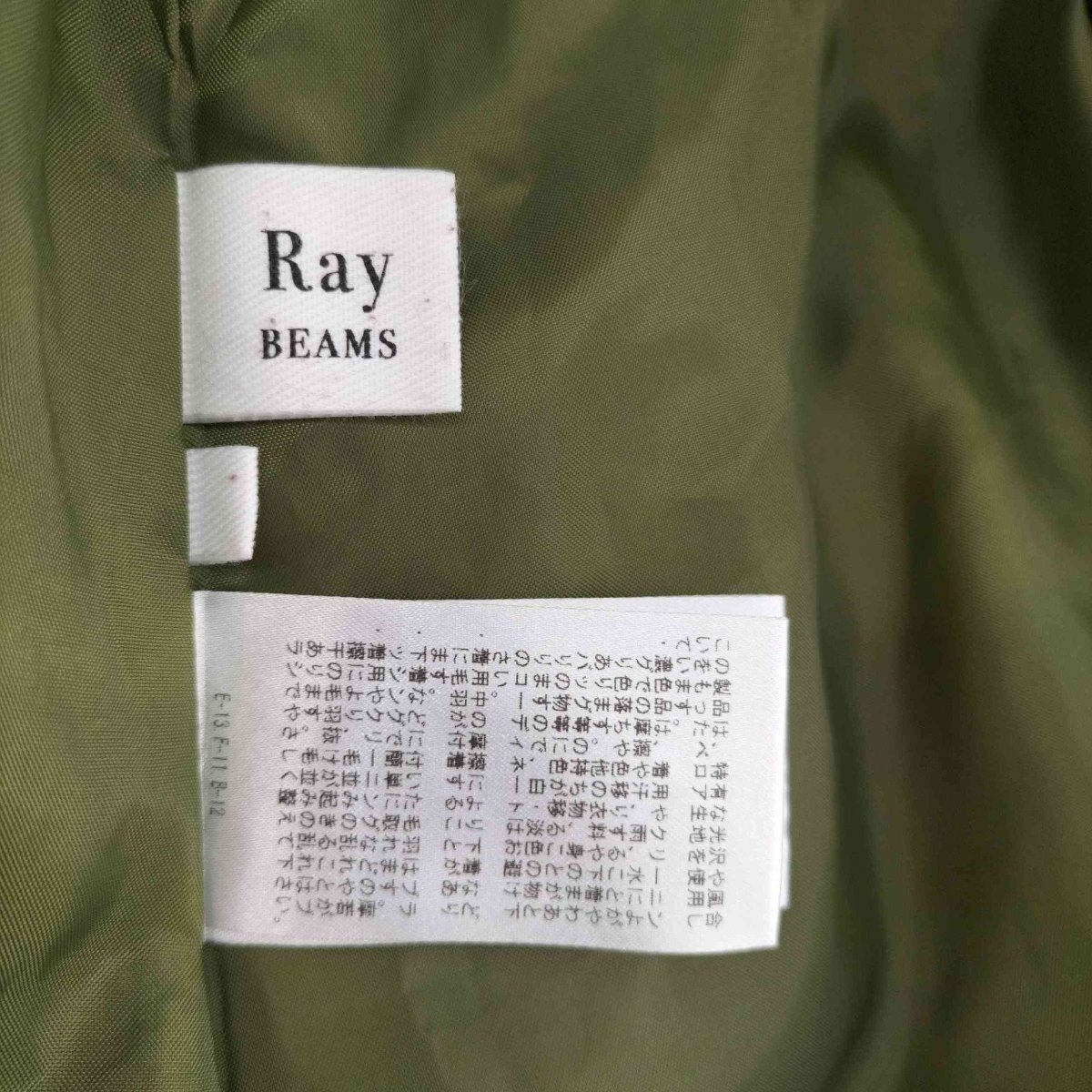 Ray BEAMS(レイビームス) クラッシュベロアプリーツスカート レディース JPN：0 中古 古着 0205_画像6