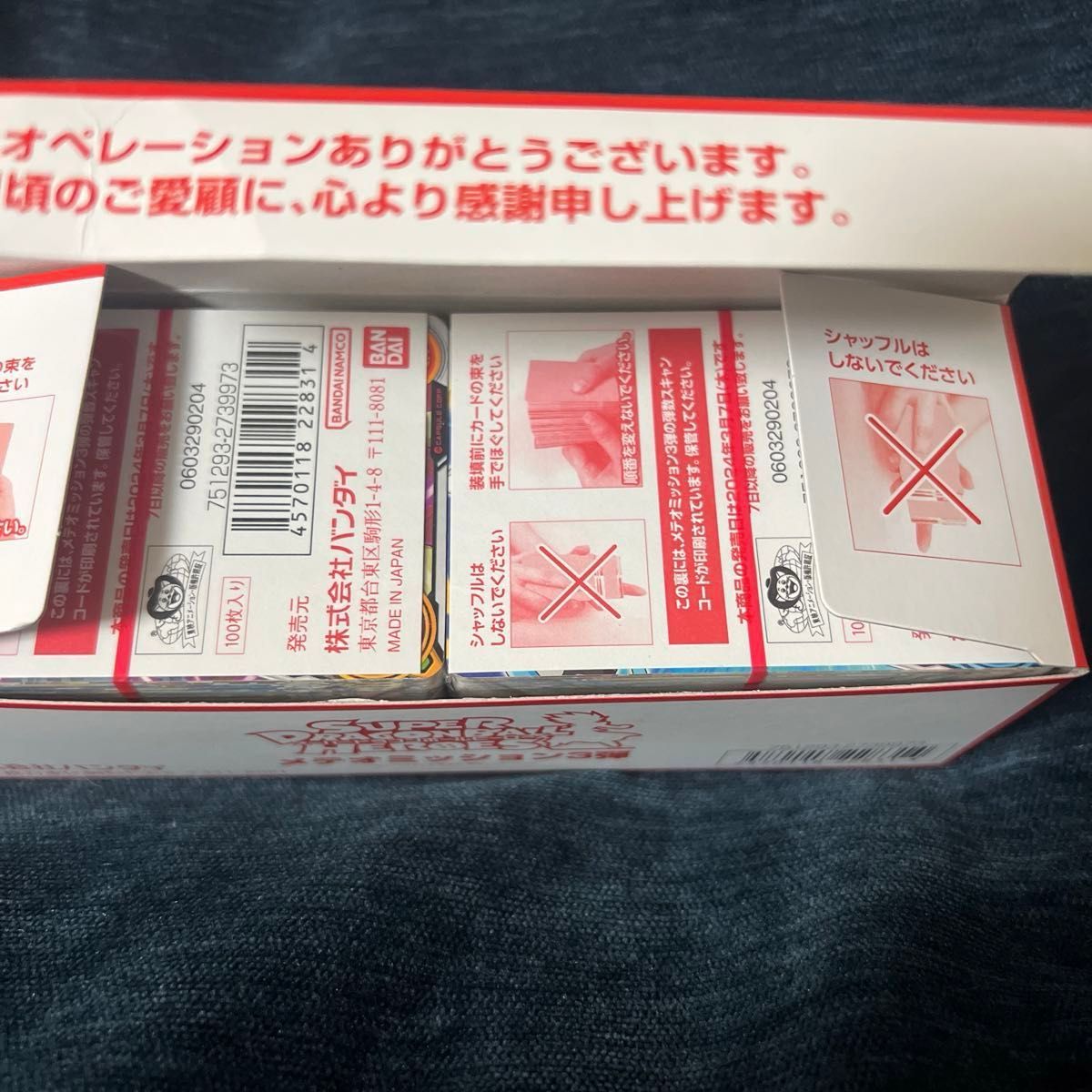 スーパードラゴンボールヒーローズ☆MM3弾☆未開封BOX200枚