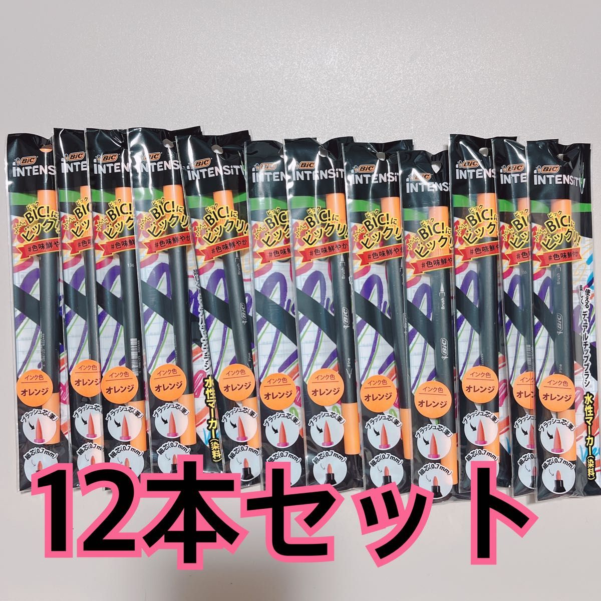 BiC 水性ペン　筆ペン　オレンジ　12本セット