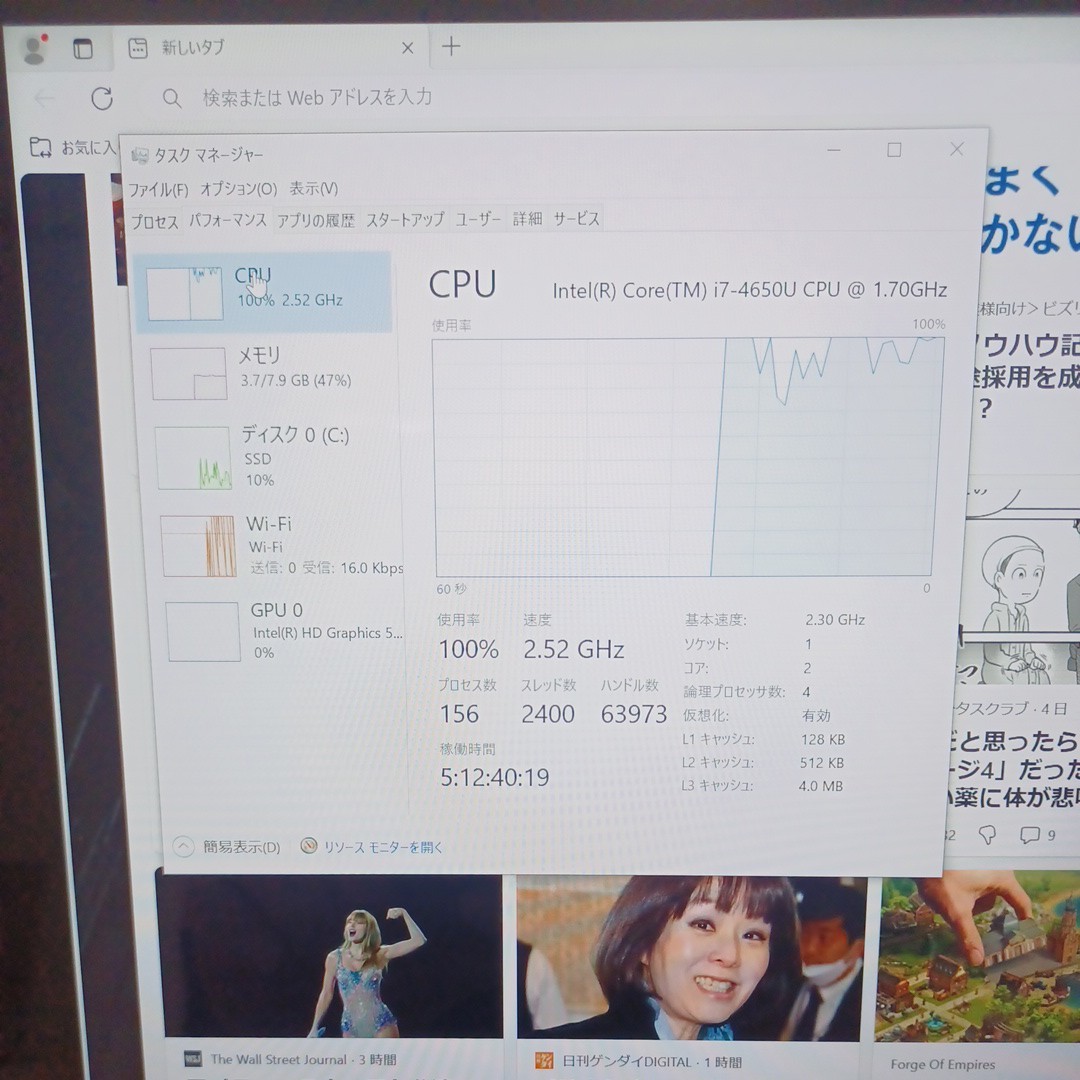 Surface pro 3 1631 Core i7-4650U/8GB/SSD512GB Windows10 _画像4