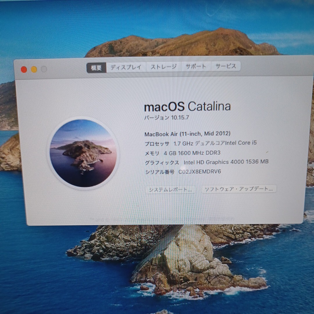 Apple MacBook Air A1465 デュアルコアCore i5/4GB/SSD128GB 11inch Mid 2012 Mos Catalina の画像7