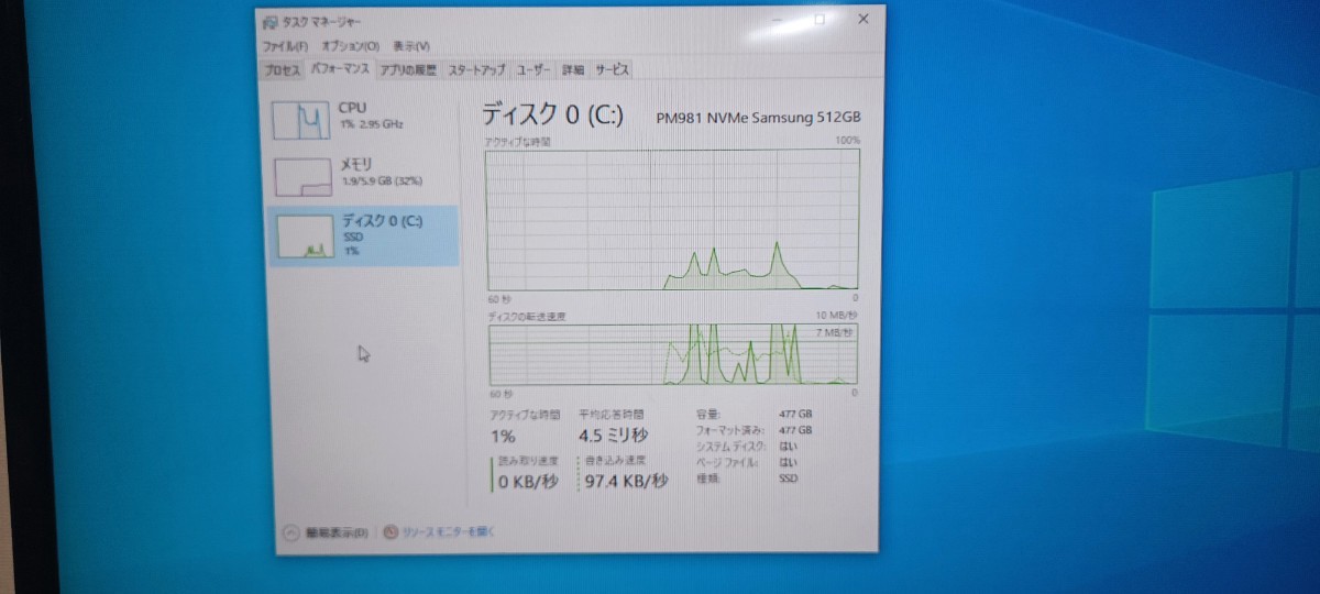 ドスパラ　スリムタイプ　ディスクトップPC　Ryzen3 3200G/8GB/SSD512GB Windows10 THIRDWAVE_画像9