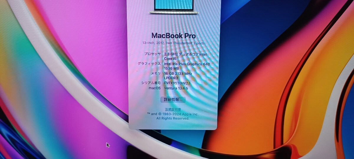 Apple MacBook Pro A1708 デュアルコアCore i5/16GB/SSD 256GB 13インチ 2017 Thundsr boit 3 ports シルバー mos Ventura の画像6