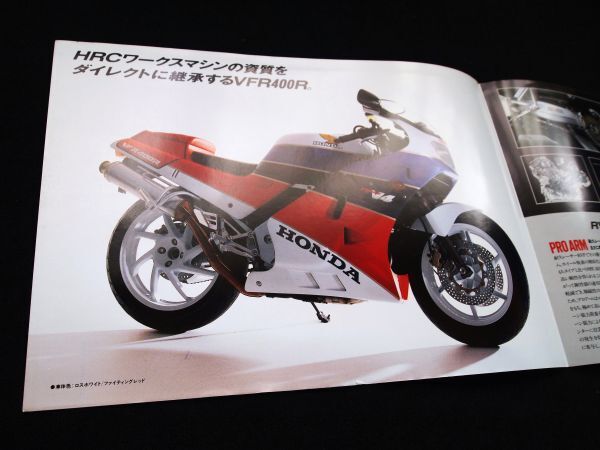 ホンダ　ＶＦＲ４００Ｒ・プロスペック　１９８８年？　カタログ美美品・送料込！_画像4