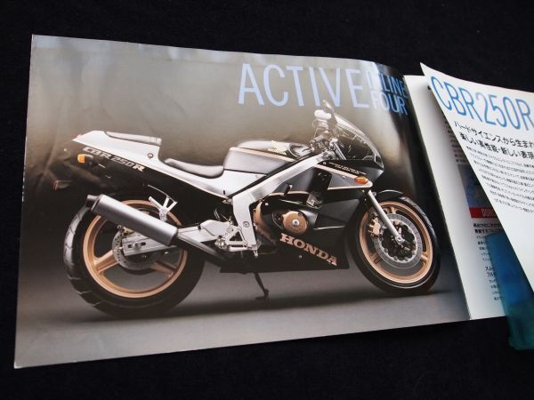 ホンダ　ＣＢＲ２５０Ｒ　１９８９年？　希少カタログ・美美品セット・送料込！_画像4