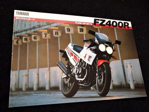 ヤマハ ＦＺ４００Ｒ・初期 １９８４年 希少カタログ・良品・送料込み！の画像3