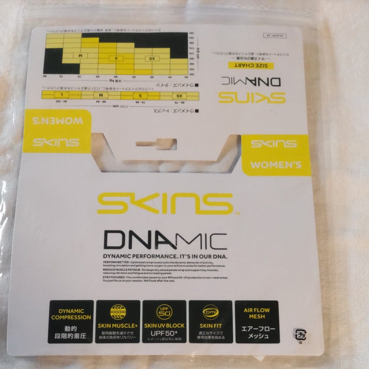 3回使用 スキンズ DNAMIC ウィメンズ長袖トップ DA06059033 黒 Sサイズ SKINS レディース