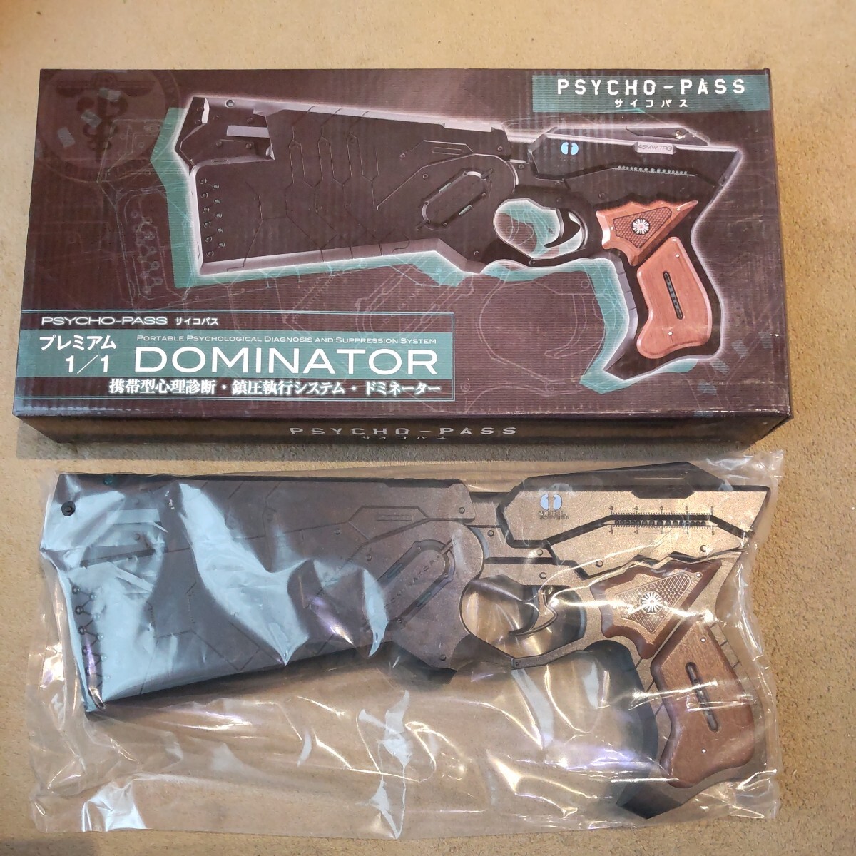 ドミネーター DOMINATOR サイコパス_画像1