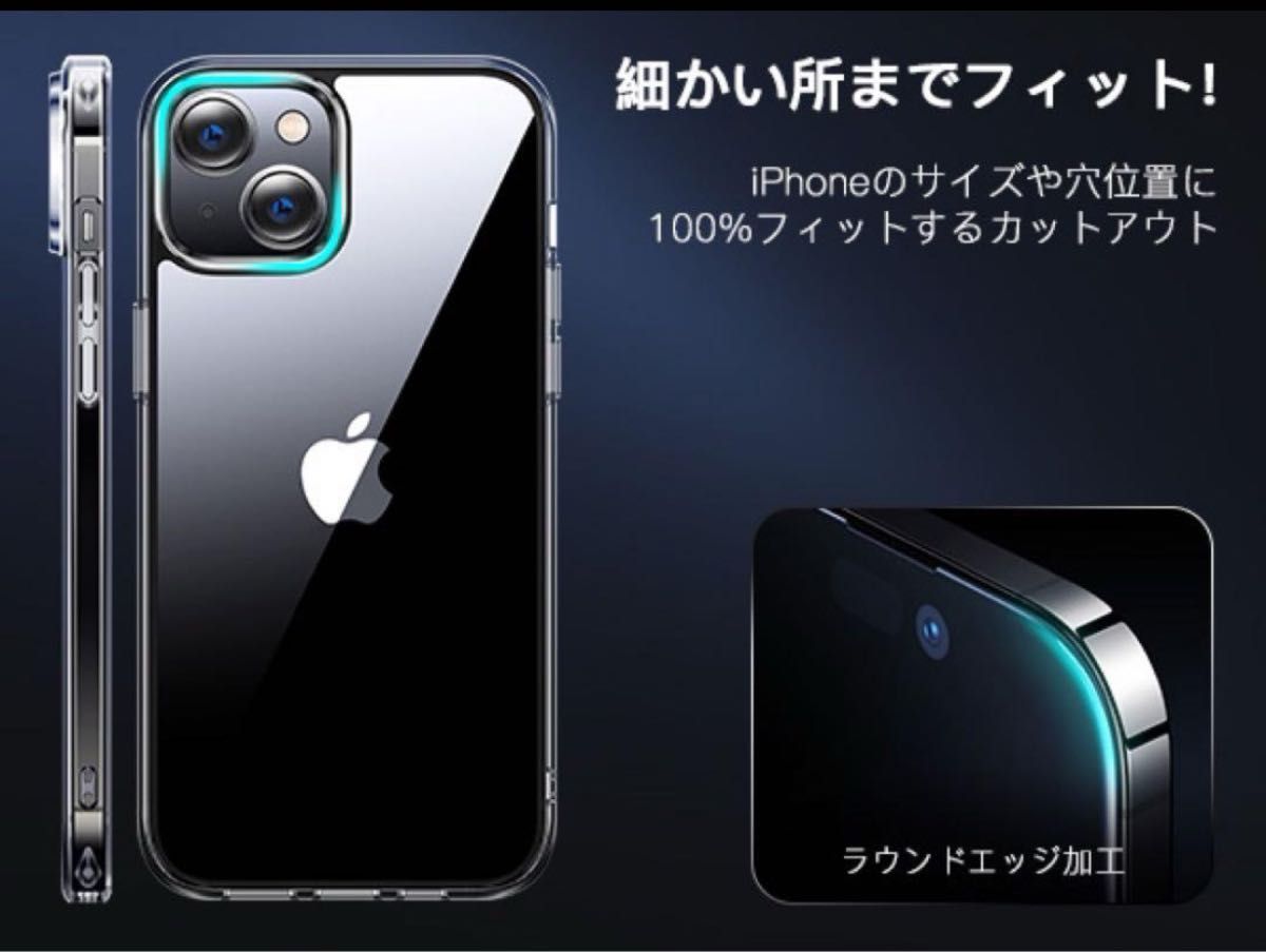 【Alphex自信作】iPhone 14 plus 用 フィルム付きケース