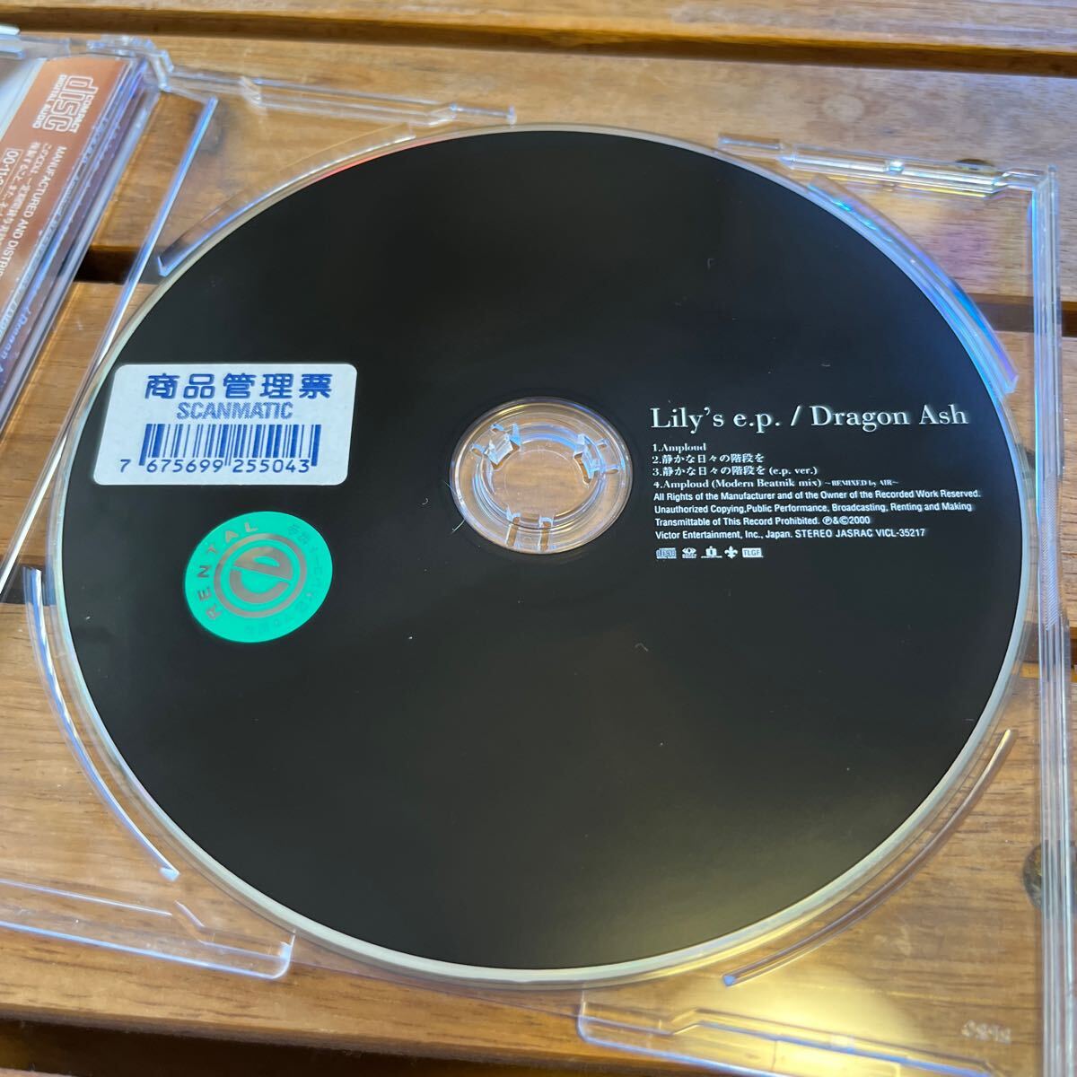 Dragon Ash / Lily's e.p. レンタル落ち　CD 中古品_画像6