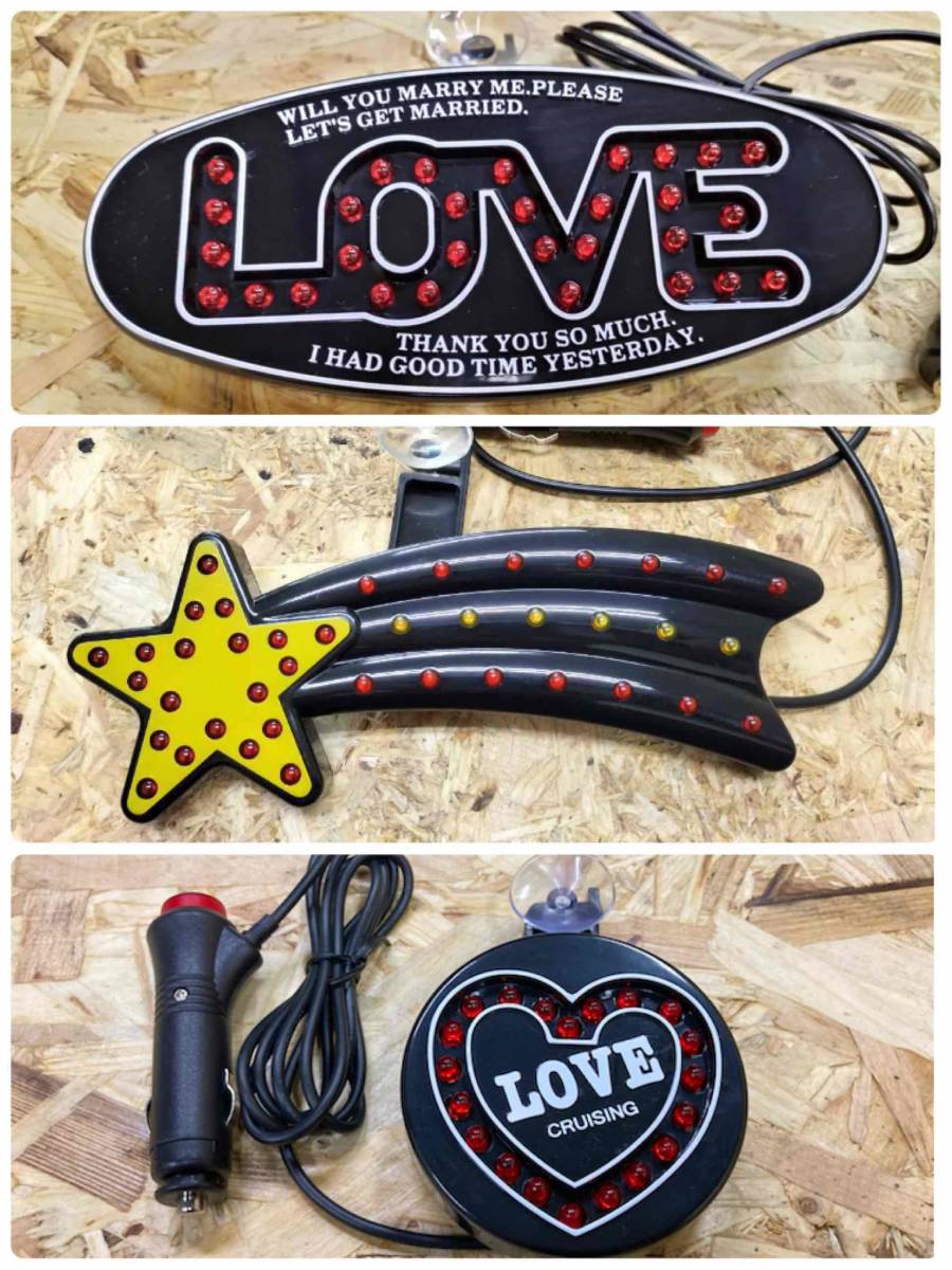  Rav light . star light Heart light three point set free shipping 