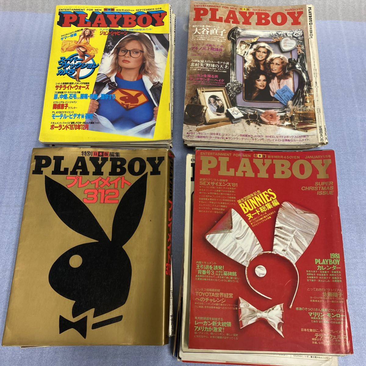 当時物★日本版 PLAYBOY プレイボーイ 1979年～1981年 10冊以上まとめてセット 昭和レトロ 新春特大号 プレイメイト 312_画像1