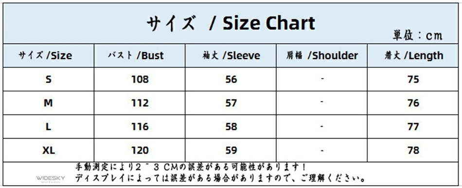 ★新品★メンズ LWMZ11-S ライトグレー ニット カーディガン 厚手 春 秋 冬 ビジネス 通勤 通学 長袖 スクールセーター ユニセックス_画像3