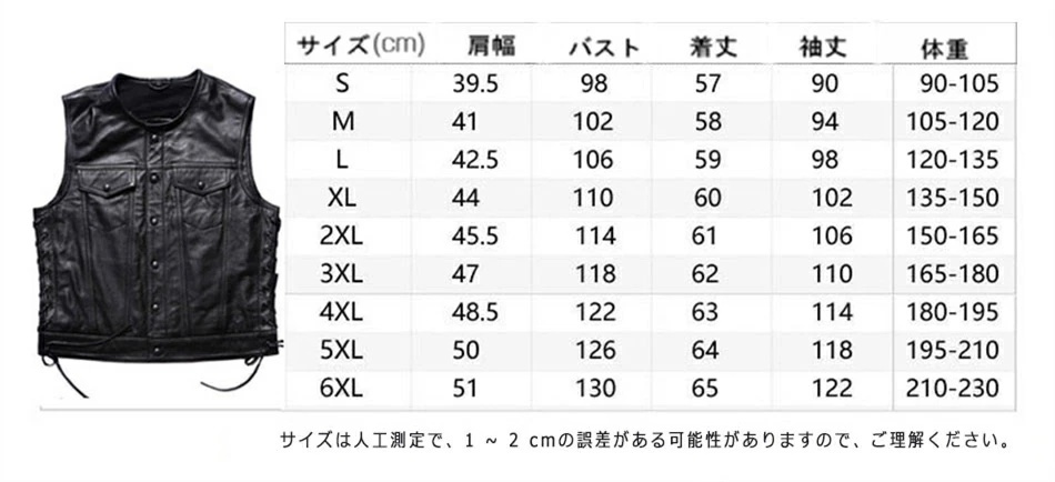 ★新品★メンズ LWMZ20-Lサイズ ブラック 黒 レザーベスト パンク風 ライダースベスト 牛革バイクベスト バイクウェア レザー 本革_画像8