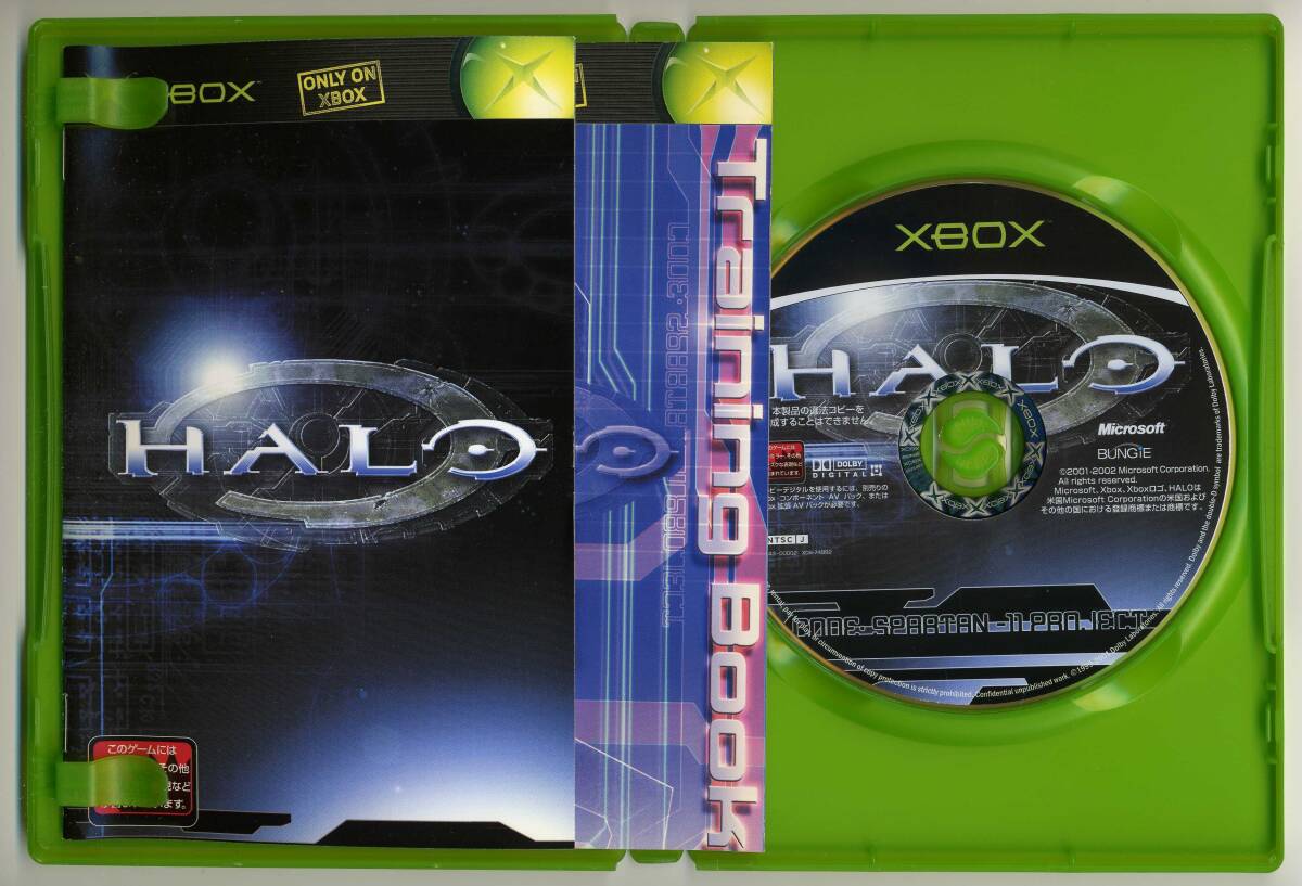 2点落札送料無料 中古 ヘイロー HALO Microsoft HALO トレーニング ブック付_中身です。