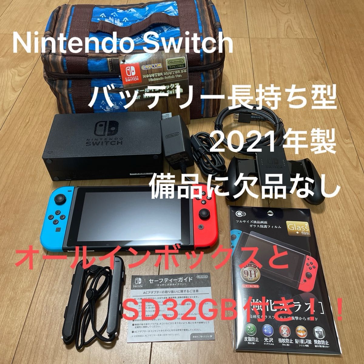 0602201【2021年製】新型Nintendo Switch ネオンブルー ネオン 0602201【2021年製】新型Nintendo Switch ネオンブルー ネオン