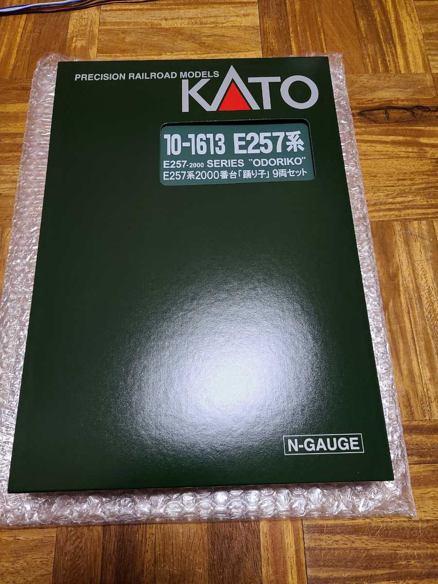 Nゲージ/ KATO 10-1613 E257系2000番台「踊り子」9両セット 未使用品　送料無料_画像3