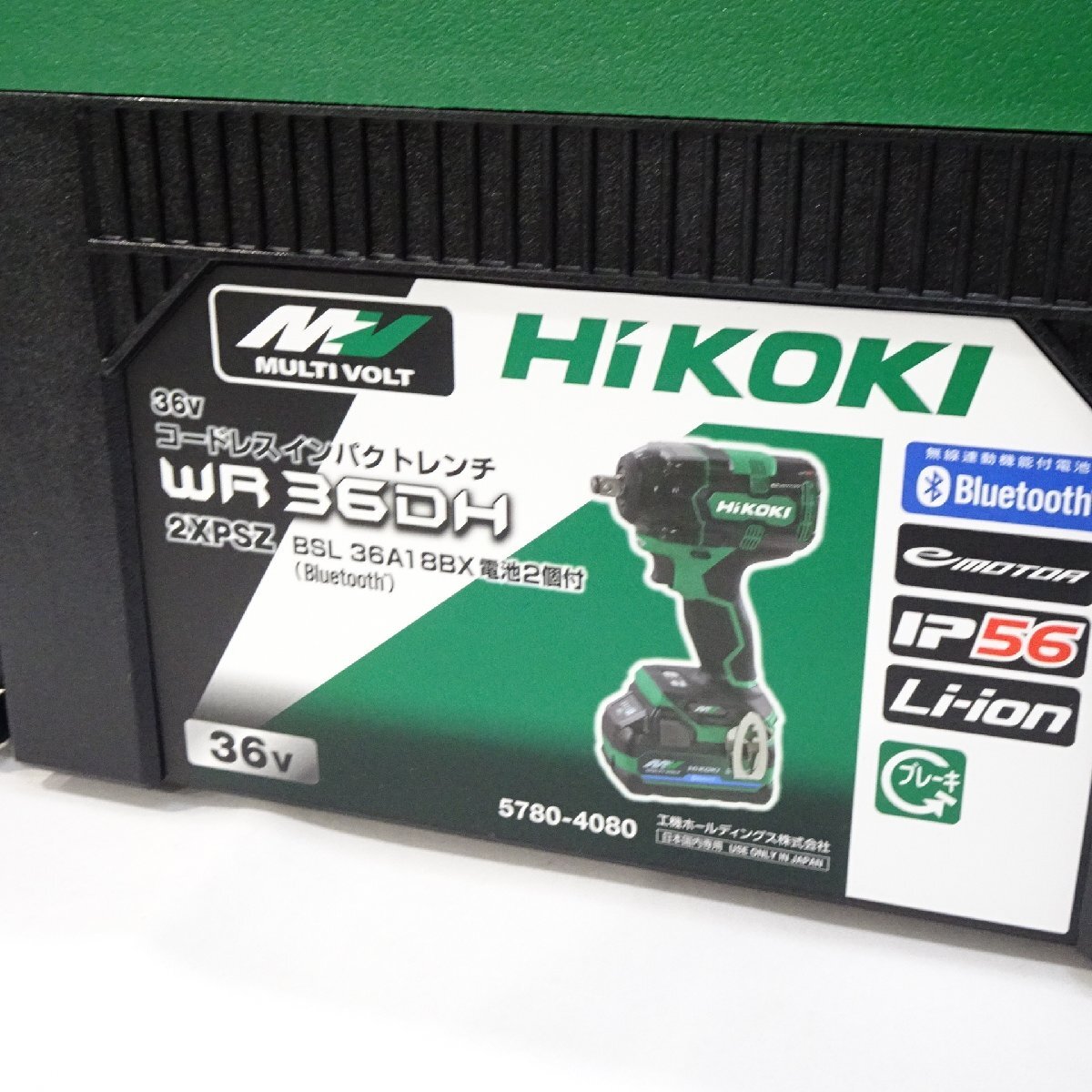 【新品】HiKOKI　ハイコーキ　36V　コードレスインパクトレンチ　12.7ｍｍ　WR36DH NN 　本体+ケース　★16　日立_画像7