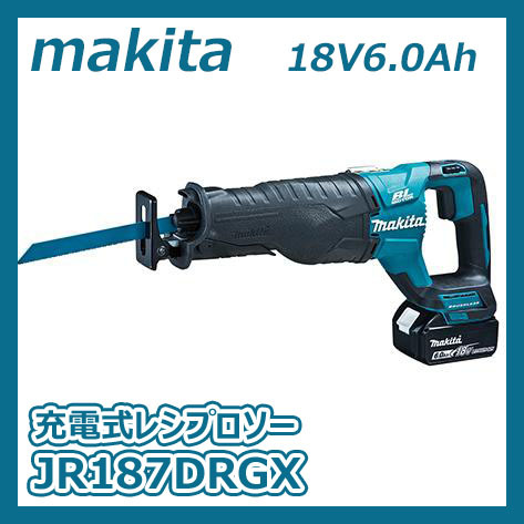 【新品】makita マキタ　18V 6.0Ah 充電式レシプロソー　JR187DRGX　本体+バッテリー×2+充電器+ケース　セット　セーバソー 1_画像1