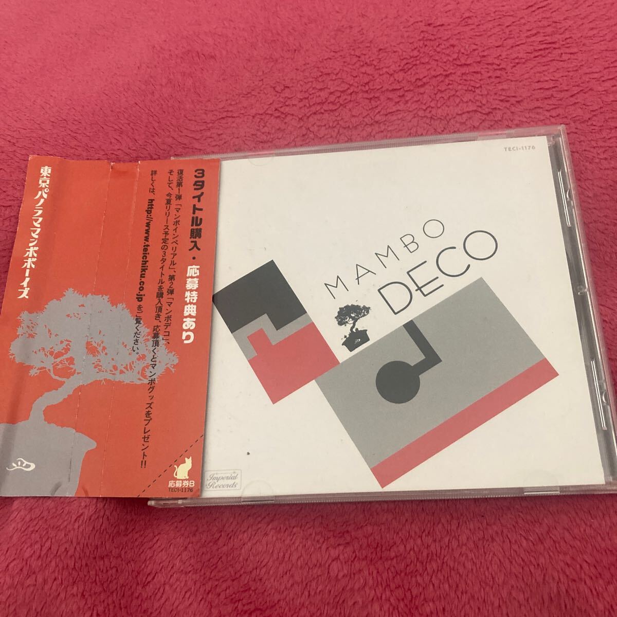 マンボデコ　CD 東京パノラママンボボーイズ_画像1