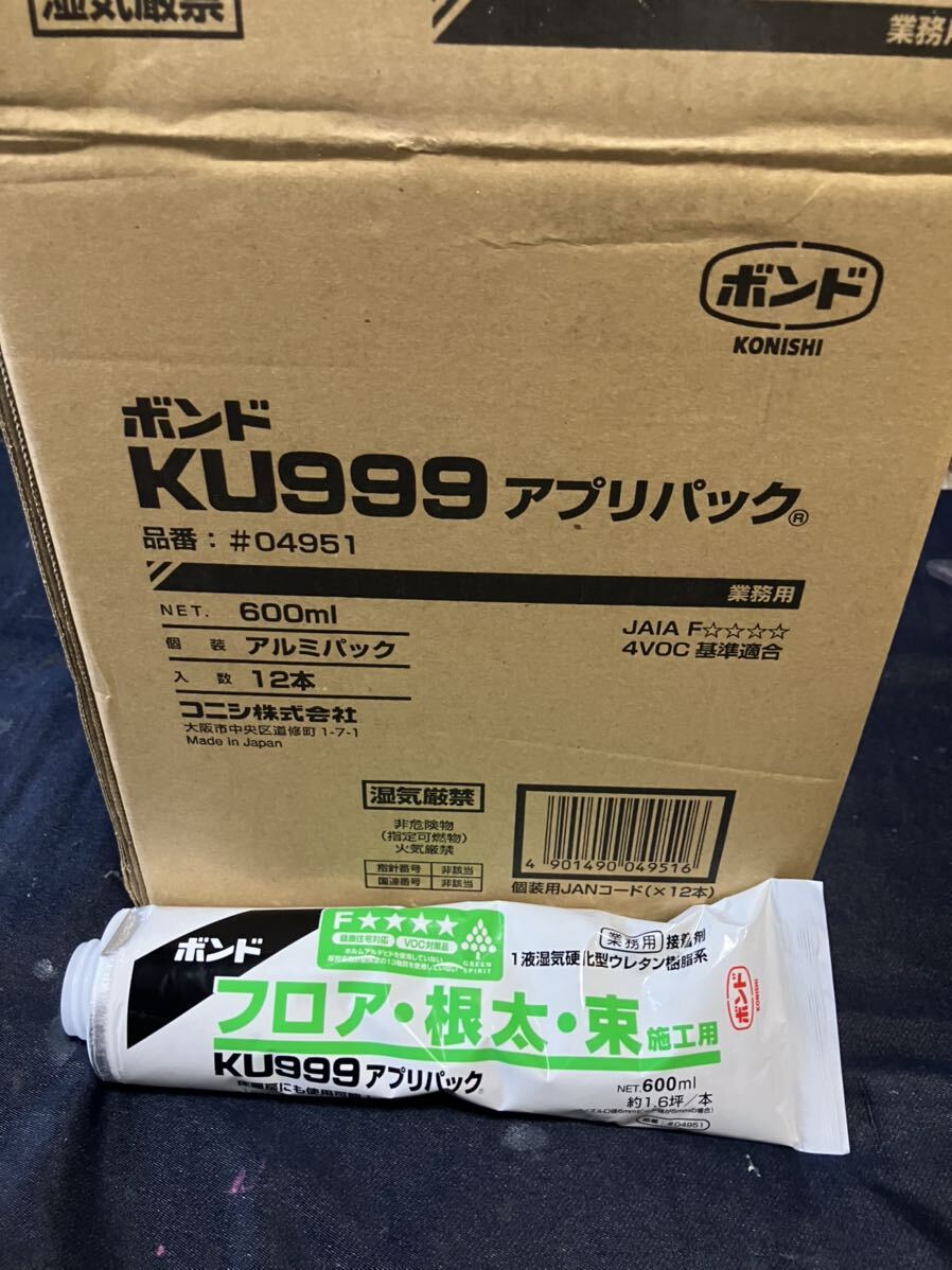 コニシ ウレタンボンド KU999 アプリパック 600ml 12本 フロア 根太 束