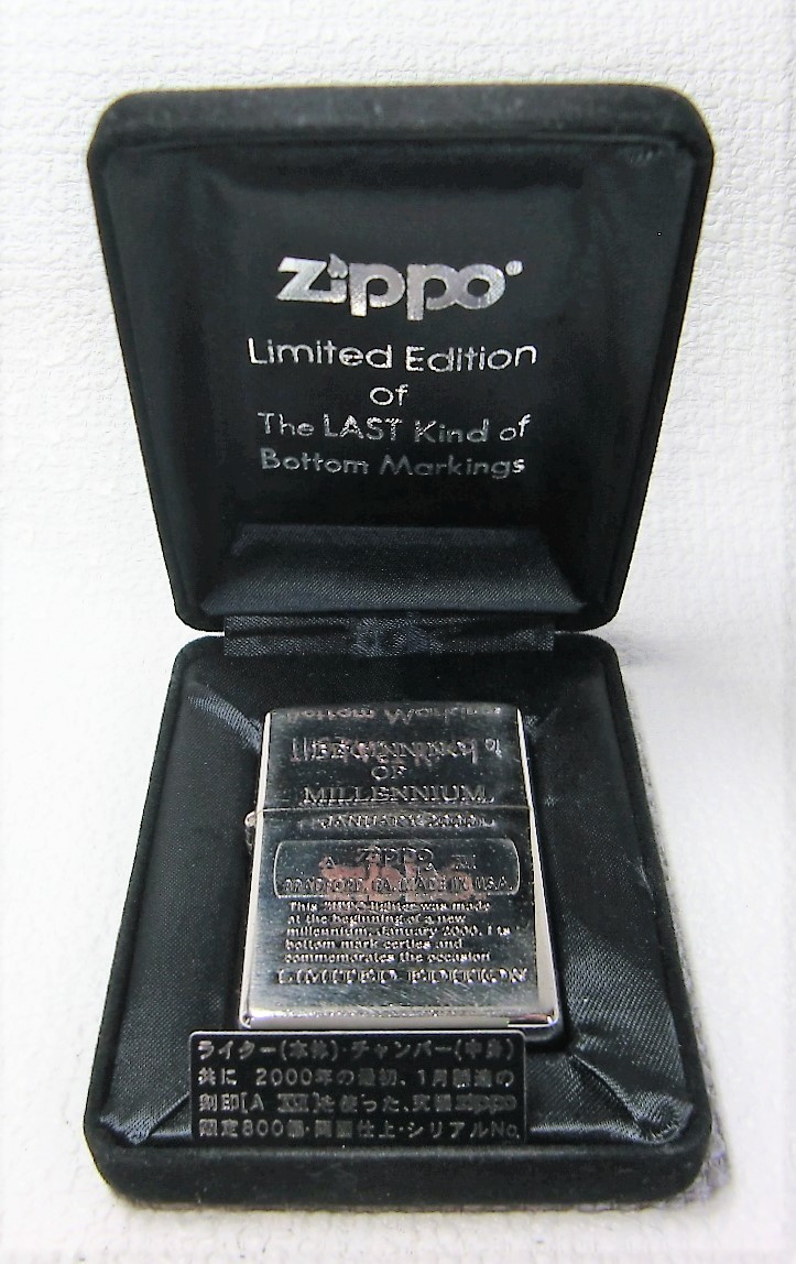 ZIPPO/ジッポー 2000年限定800個・№157/中古