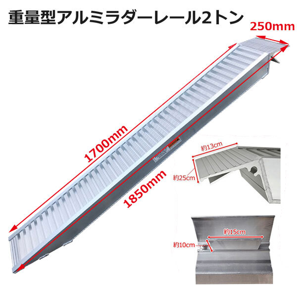 [SSX weight type aluminium bridge aluminium ladder rail aluminium bridge aluminium slope aluminium ladder foot board 2t 2 pcs set foot board 