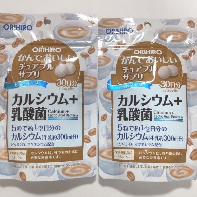 オリヒロ かんでおいしいチュアブルサプリ カルシウム＋乳酸菌 ２袋