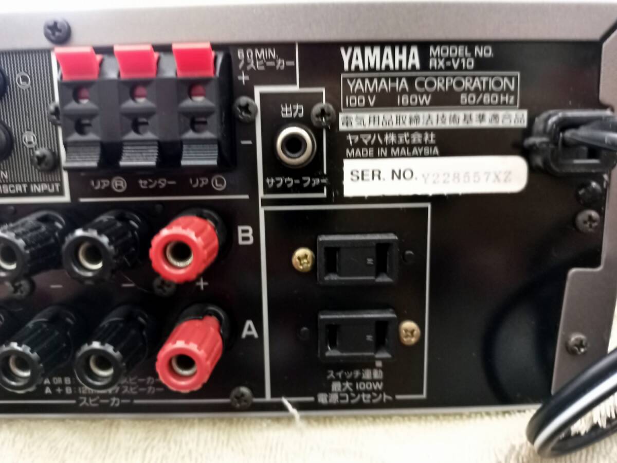 YAMAHA AVアンプ RX-V10 通電確認のみ！！！の画像7