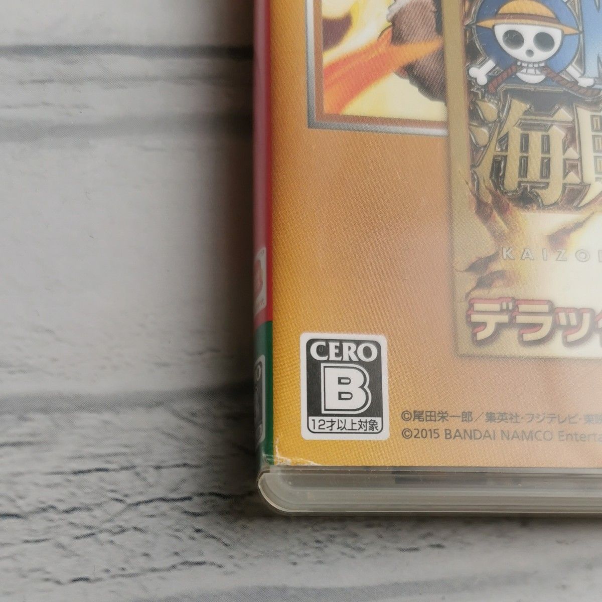 ワンピース　海賊無双3　 Switch 任天堂 Nintendo スイッチ ニンテンドー デラックスエディション
