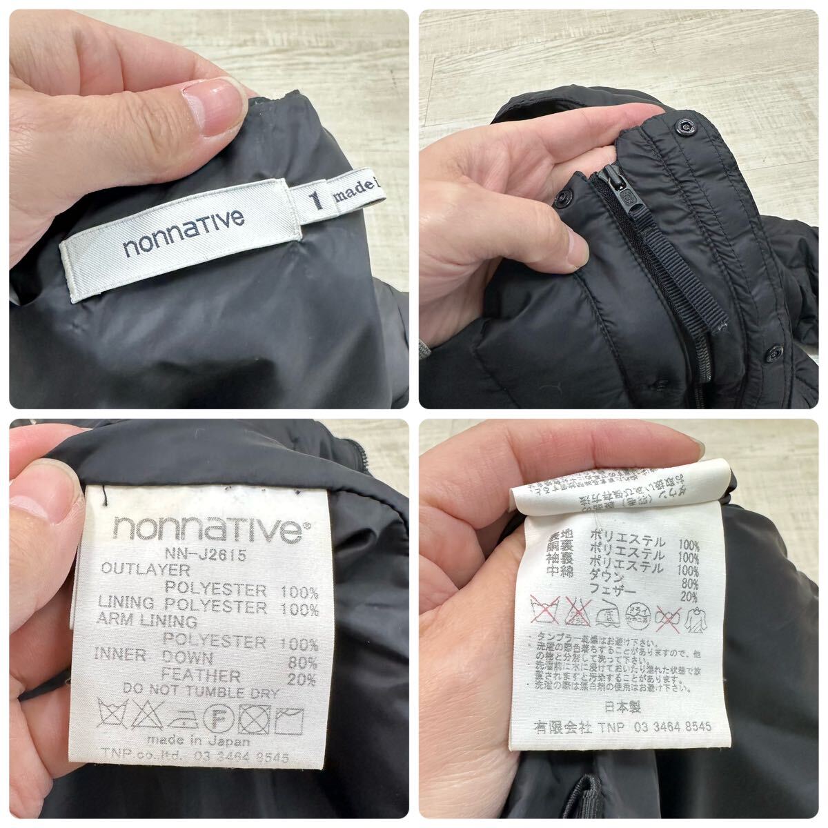 nonnative ノンネイティブ DWELLER DOWN BLOUSON POLY TAFFETA ホワイトグース ダウン ノーカラー ブルゾン NN-J2615 ブラック 系 サイズ 1_画像9