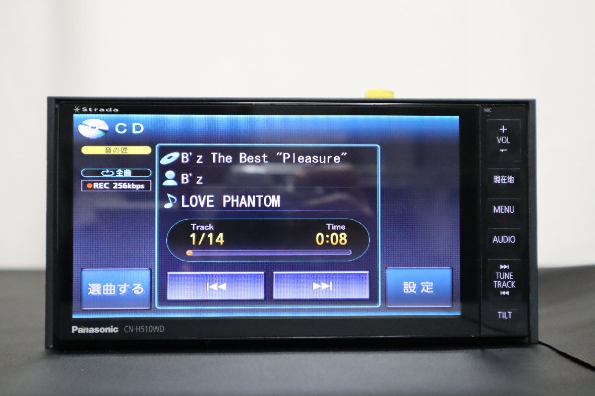 CN-H510WD　パナソニック　整備済 地デジ　Bluetooth　HDDナビ◇管理5260327◇_画像6