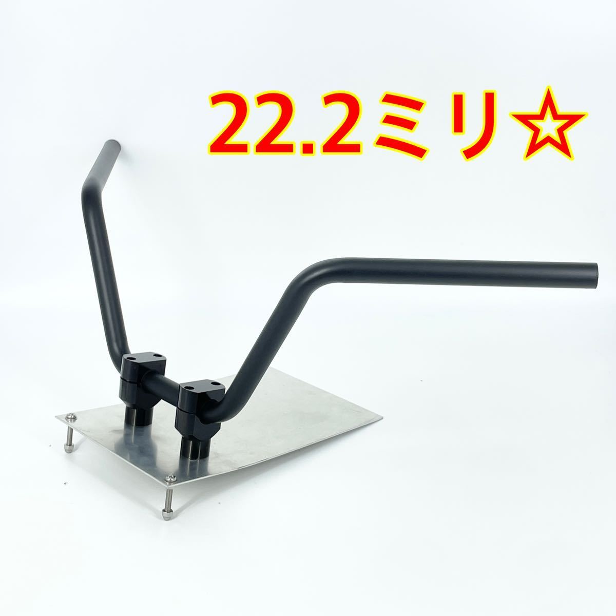  black * up cruising bar handle *22.2 millimeter bike ykshopb ykshoph