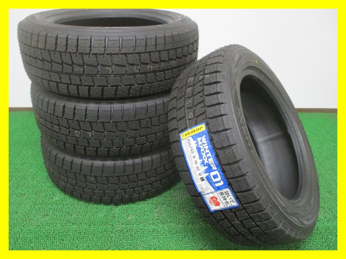 ZV536【送料無料 在庫処分】205/55R16 ★ 新品 ★ 新古 スタッドレス WINTERMAXX WM01 4本 激安 BRZ 86 インプレッサ アテンザ ゴルフ BMW_画像1