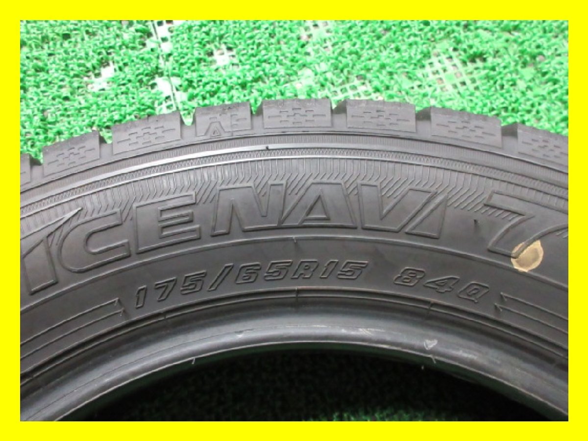 ZN818【送料無料】175/65R15 ほぼ新品溝 ♪ スタッドレス ICENAVI 7 ♪ 21年製 1本 激安 フィールダー アクア スイフト フィット ヴィッツ_画像7