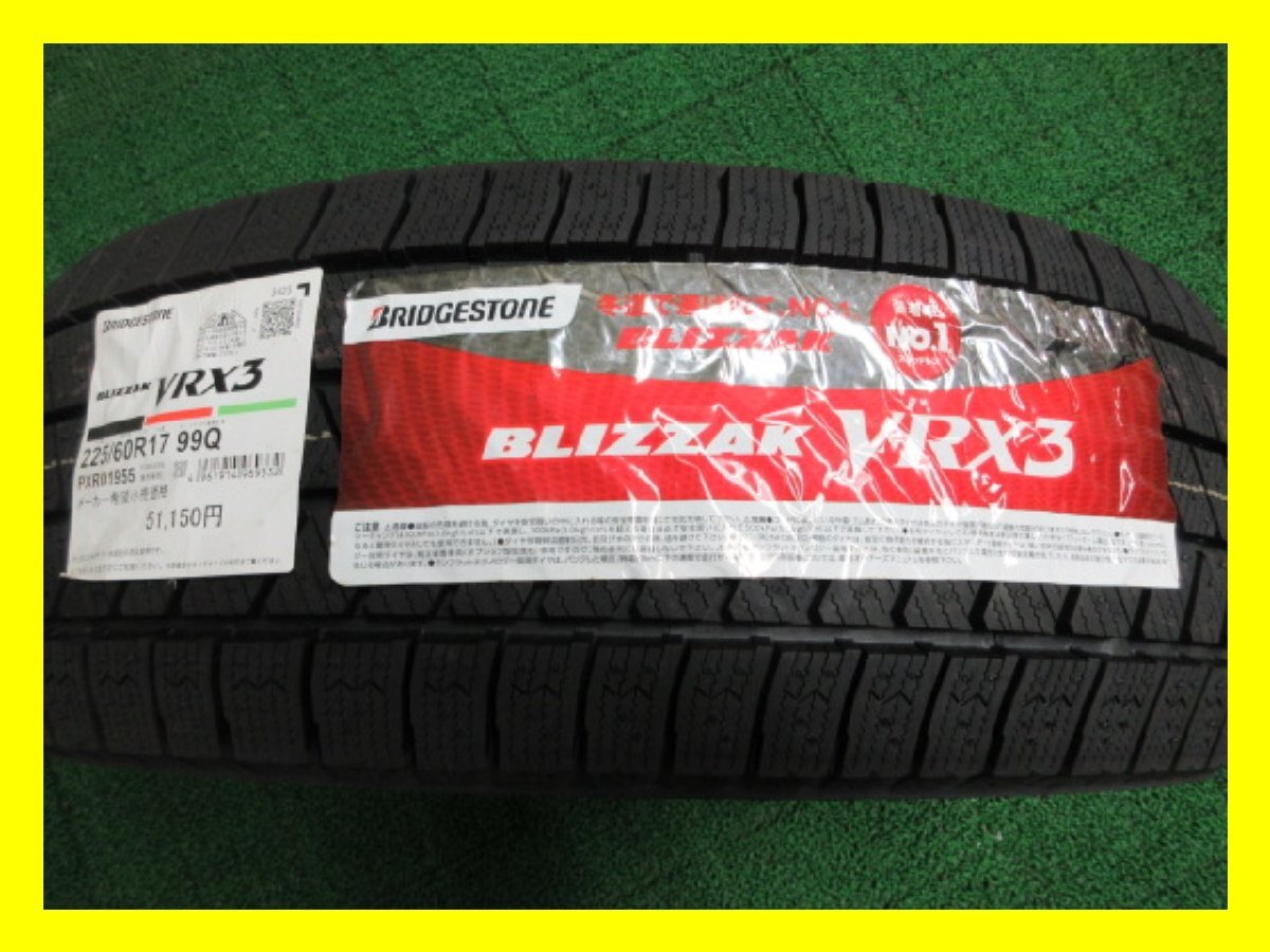 ZY647【送料無料】225/60R17 ★ 新品 ★ ラベル付 ブリヂストン スタッドレス ★最新★ VRX3 ♪ 2023年製 4本 激安 アル ヴェル X-TRAIL 等_画像2