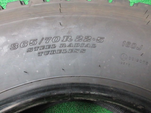 ZD558【送料無料】365/70R22.5 160 超溝高 8.5分山 ダンロップ スタッドレス SP090 21年製 2本 自山 激安 大型 トラック 除雪 ローダー 等_画像7