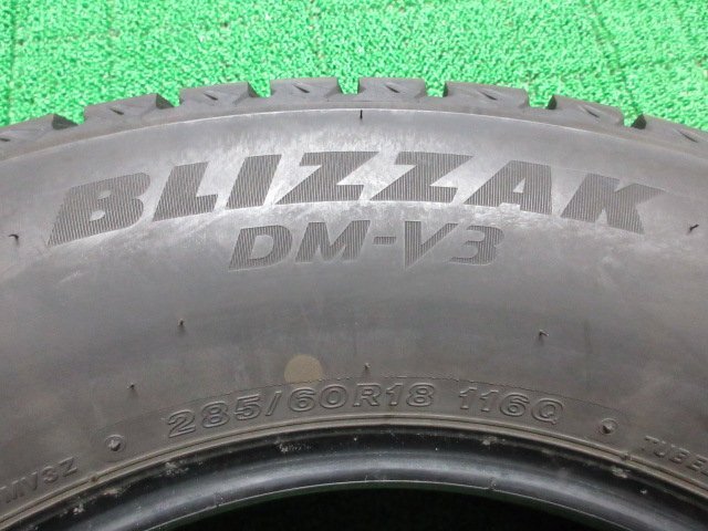 ZD666【送料無料】285/60R18 超溝高 8.5分山 ブリヂストン スタッドレス ★最新★ DM V3 ♪ 2021年製 1本 激安 ランクル 200系 レクサス LX_画像7