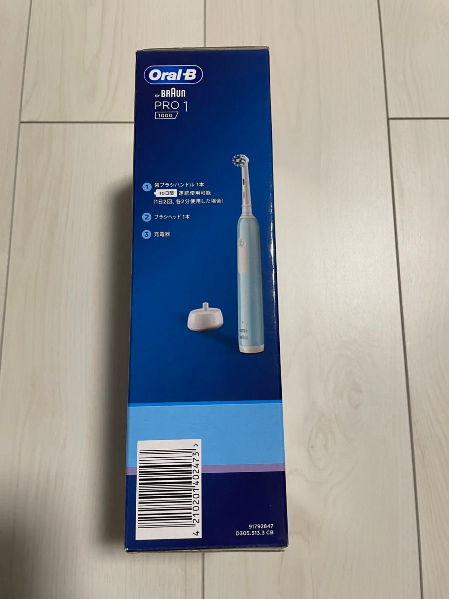 【最終値下げ中】 Oral-B オーラルB by BRAUN PRO1 1000 電動歯ブラシ 