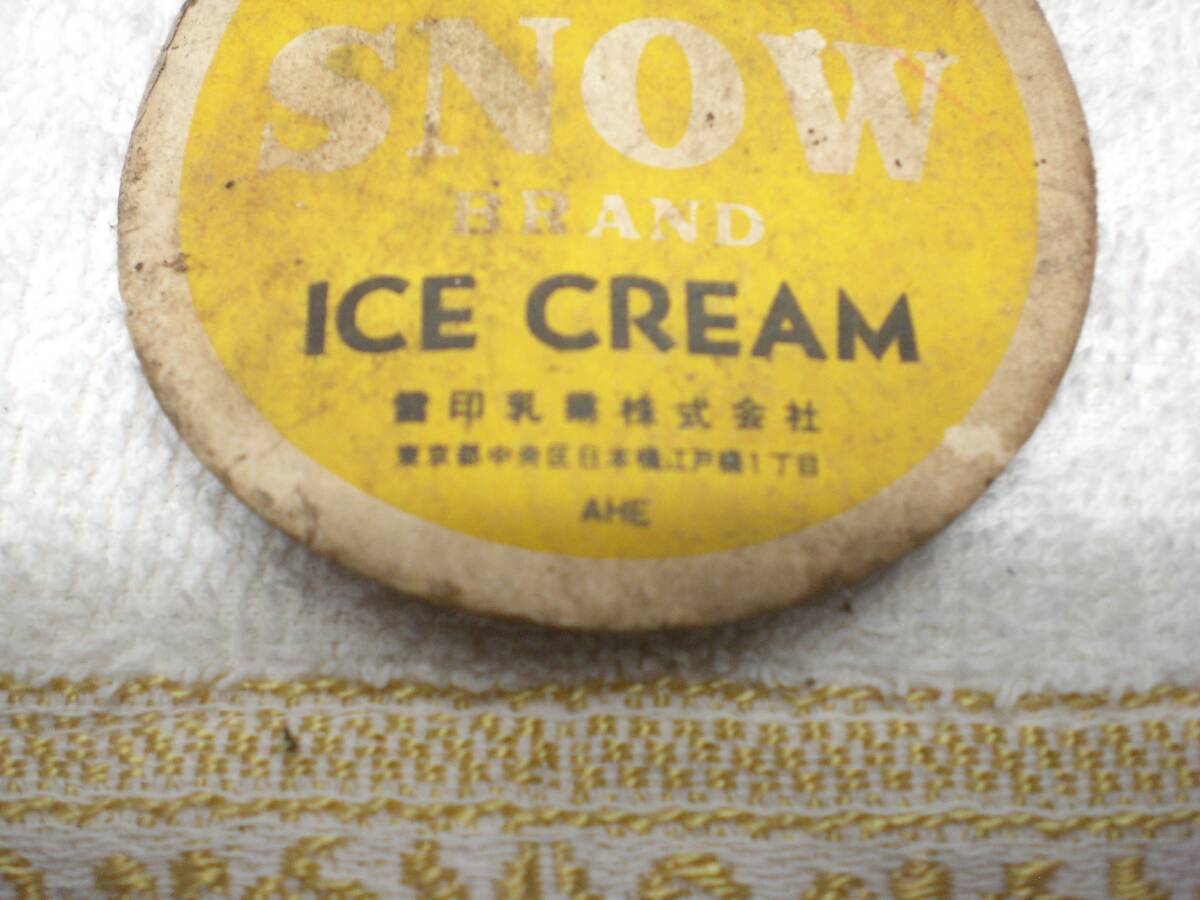 昭和時代のアンティークレトロ漂う雪印？アイスクリームの蓋になります。 倉庫奥の棚卸付近から出てきました。滋賀県から_画像3