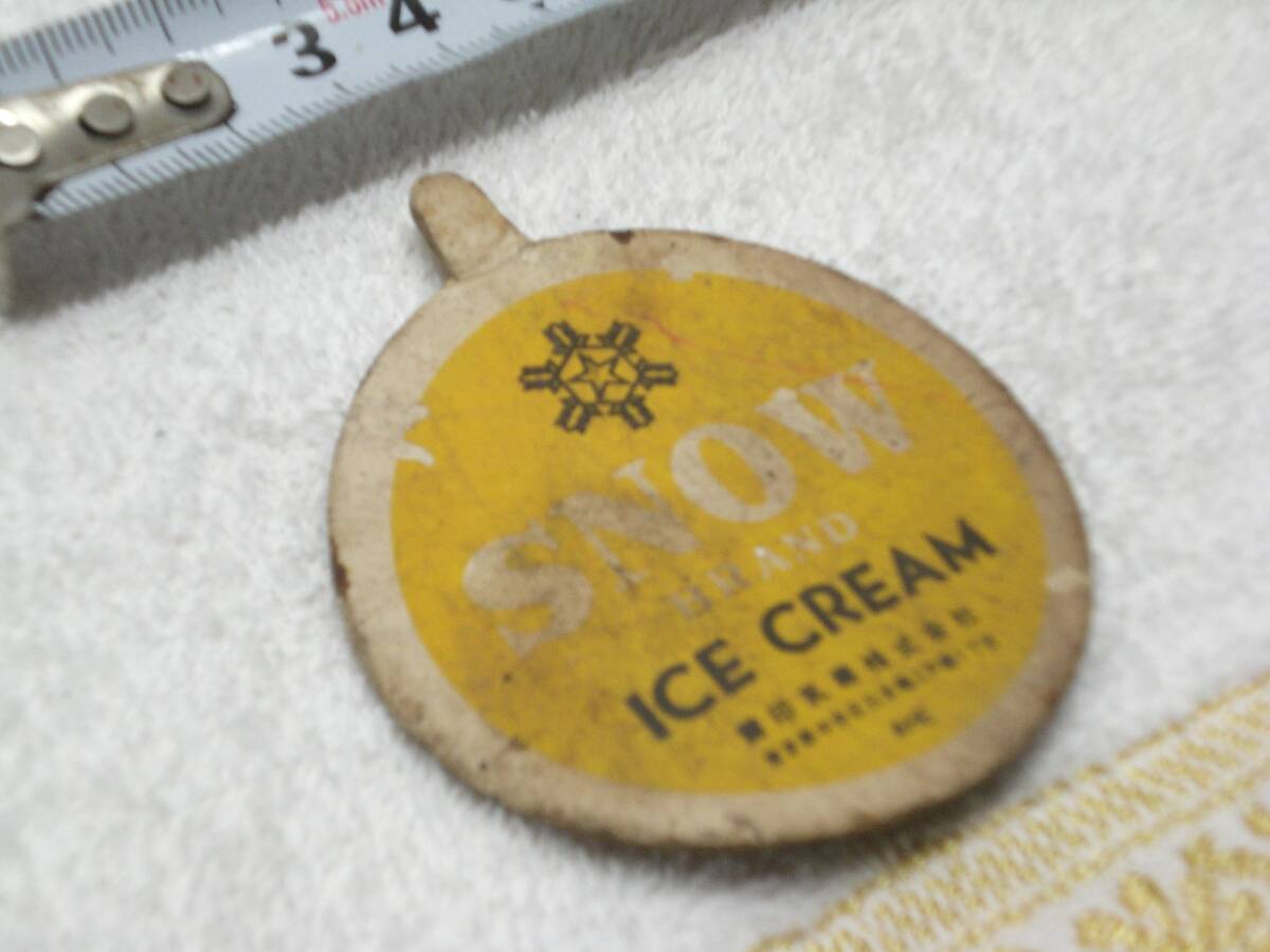 昭和時代のアンティークレトロ漂う雪印？アイスクリームの蓋になります。 倉庫奥の棚卸付近から出てきました。滋賀県から_画像4