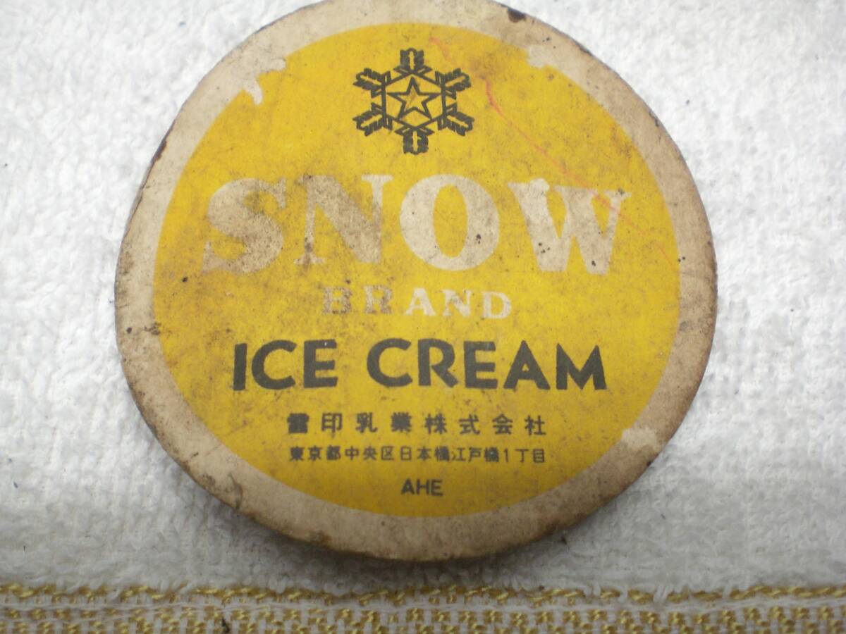 昭和時代のアンティークレトロ漂う雪印？アイスクリームの蓋になります。 倉庫奥の棚卸付近から出てきました。滋賀県から_画像9