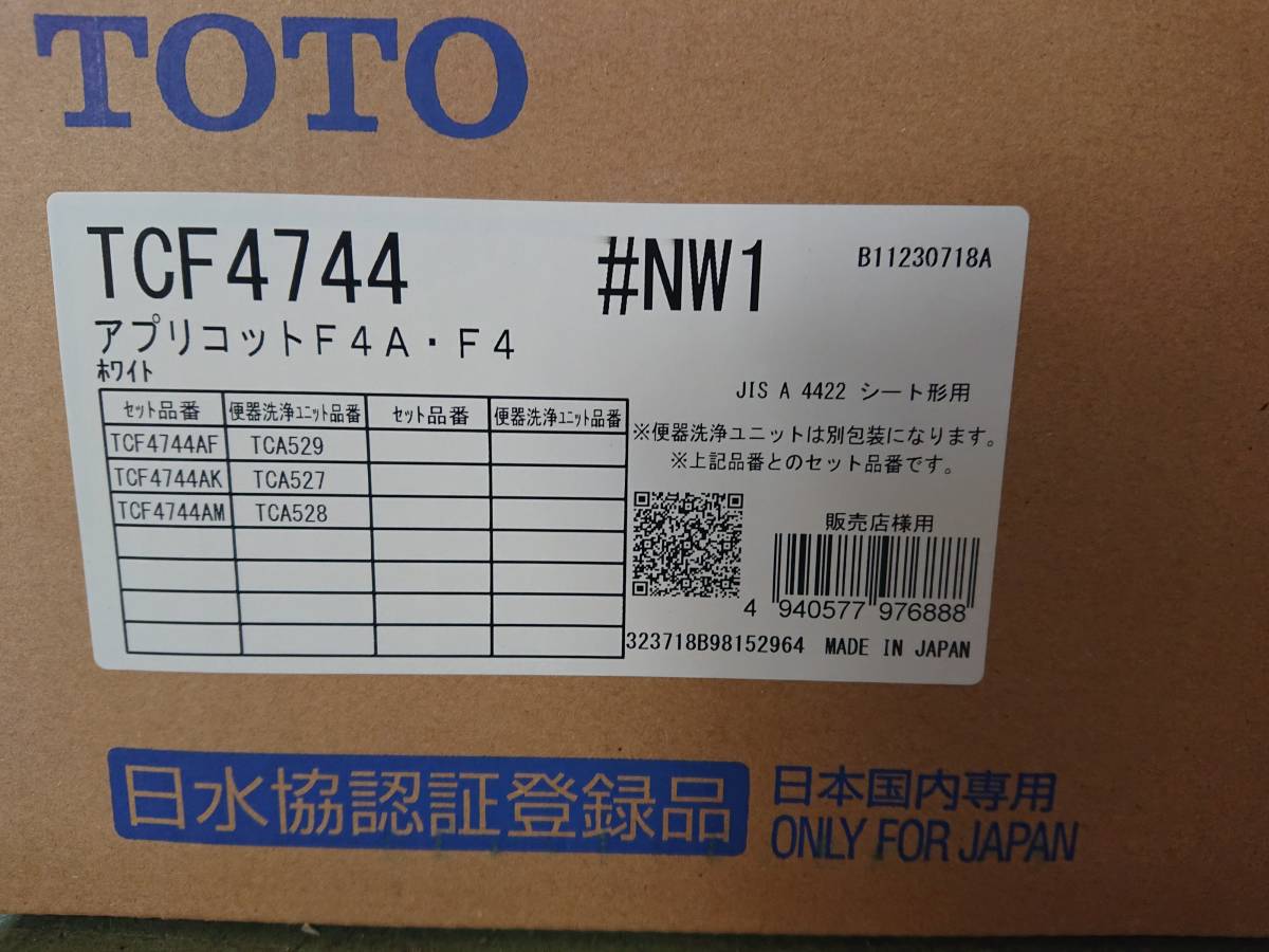 TOTO　ウォシュレット　アプリコット　F4A　TCF4744AK＃NW1　オート便器洗浄タイプ　ホワイト　新品未使用品_画像2