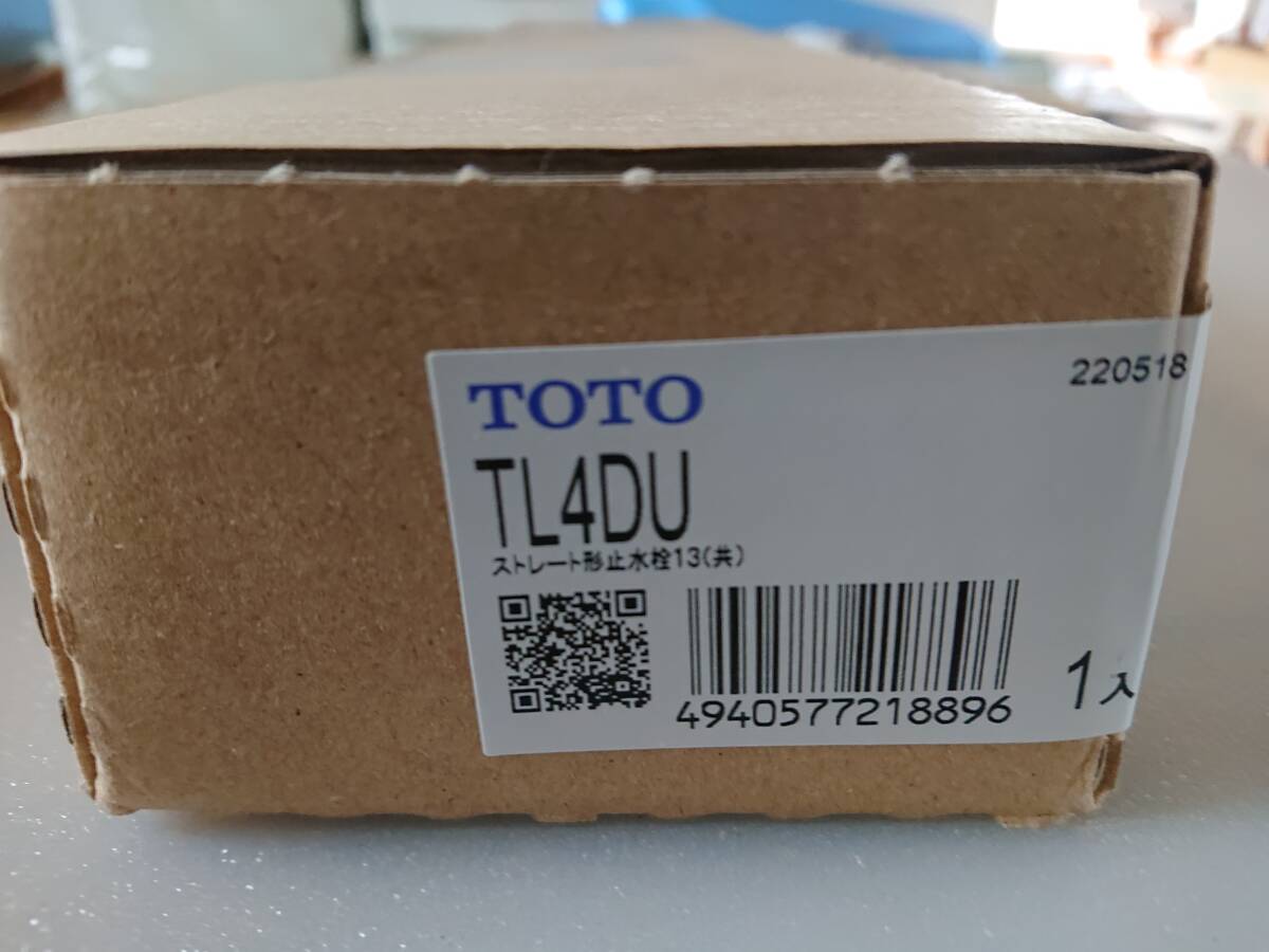 TOTO ストレート型止水栓 TL4DU 新品未開封_画像1